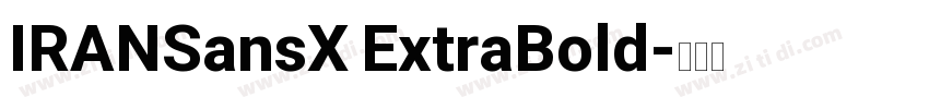 IRANSansX ExtraBold字体转换